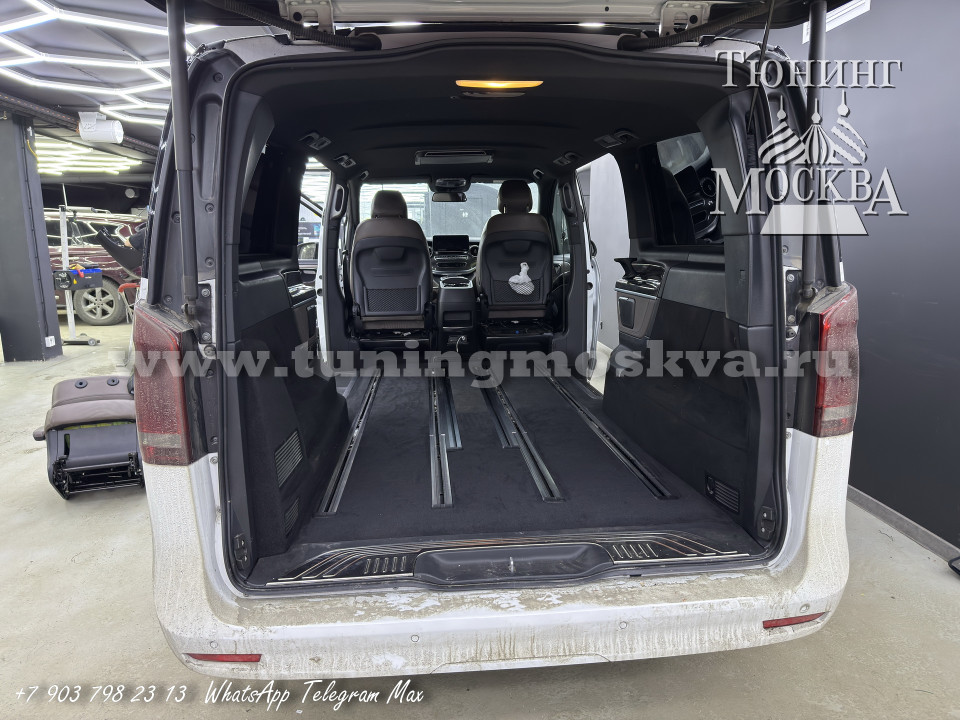 Удлинение рельс V-Class